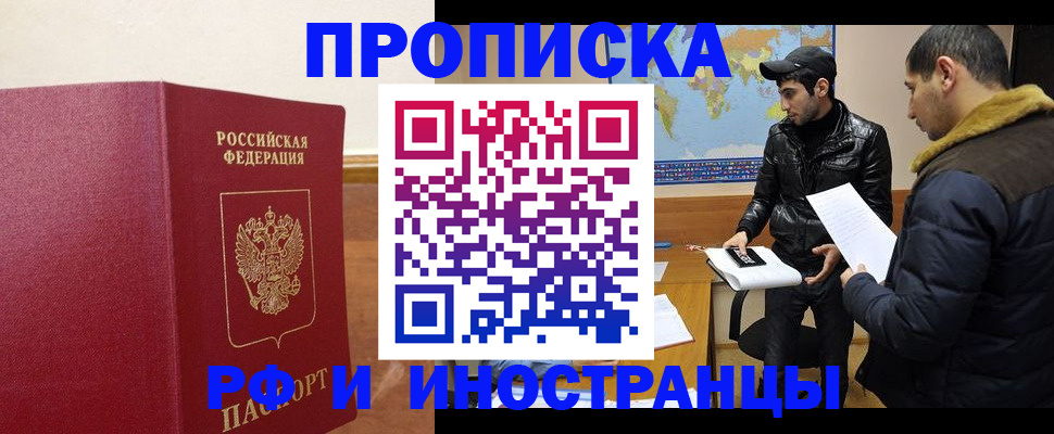 форма 3 в Славянске-на-Кубани